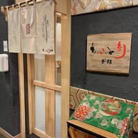 ちょこっと寿し 別邸 - 