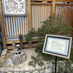 いわ志 - こちらこそありがとうございます