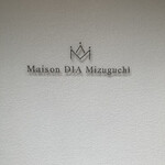 Maison DIA Mizuguchi - 