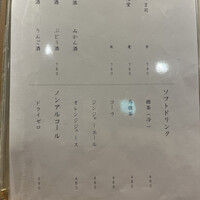 渋谷 すし仙 - 