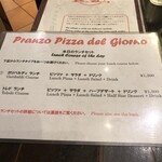 PIZZERIA MASSIMO - ランチメニュー