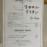 洋食屋ターレ - 