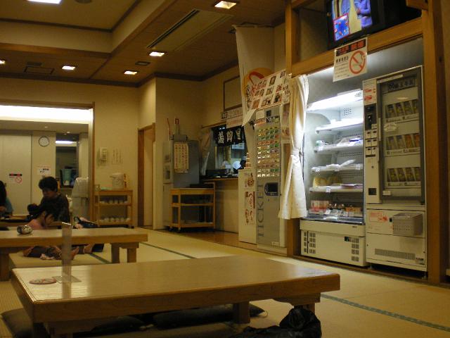 湯陶里食堂 - 門田（食堂）の写真