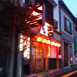 やきとり大吉 - 