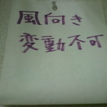 学 - (また来たよ、8月)暑いんすけどぉ～♪動かしちゃあダメ？