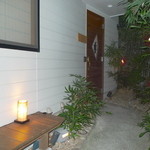 和味　大輔 - 2013.08