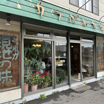 カラバトカリー - 