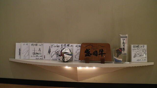 焼肉 胡蝶 - 盛岡（焼肉）の写真