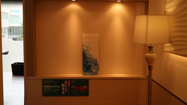 焼肉 胡蝶 - 盛岡（焼肉）の写真