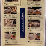 Kaisen Izakaya Ando Fisshu - 