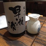 割烹 清風 - 早瀬浦