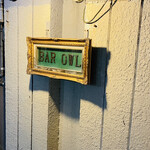 バー アウル - 