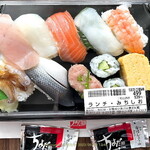 Chiyoda Sushi - 