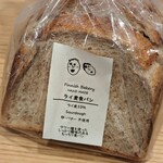 ライ麦ハウスベーカリー - ライ麦食パン