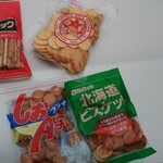 坂栄養食品　坂ビスケット売店 - 