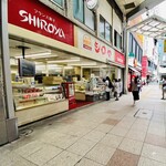 シロヤベーカリー - 小倉駅前店
