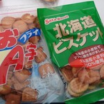 坂栄養食品　坂ビスケット売店 - 