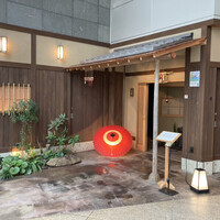 よし澤 - 