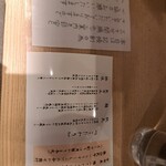 Tokyo Style Noodle ほたて日和 - 