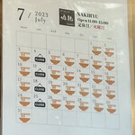 創作麺工房 鳴龍 - 