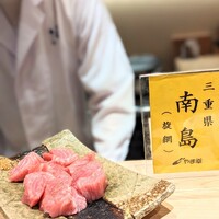 日本橋 蕎ノ字 - 