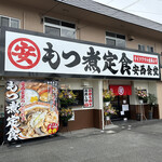 安西食堂 - 外観