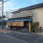 安逹酒店 - 