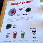 TASTE THE WORLD - 2013年9月1日　今日からベトナム！