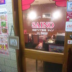 SAINO - 