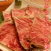 深夜焼肉 わじま - 