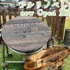 マンドリル NATURE STUDIO店