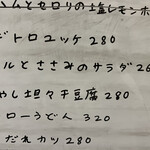 なかどおり サンライズ - 