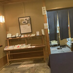 茶寮 宝泉 - 内観⑦