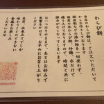 茶寮 宝泉 - その他(ご説明)