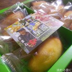 アンリ・シャルパンティエ - 箱入り