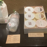 茶寮 宝泉 - お菓子(お土産品)②