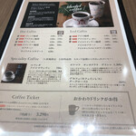 SAKAI COFFEE - 