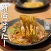 てっぱんのスパゲッティ ミーナ天神店
