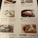 かんだやぶそば - 