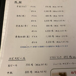 かんだやぶそば - 