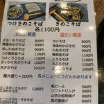 一生 - 