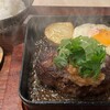 前田食堂