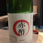 池袋 寿司 個室 空 - 特別な赤酢のようです