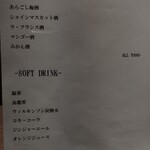 池袋 寿司 個室 空 - 