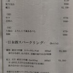 池袋 寿司 個室 空 - 