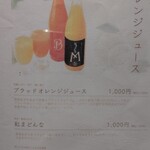 池袋 寿司 個室 空 - 