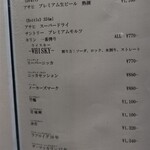 池袋 寿司 個室 空 - 