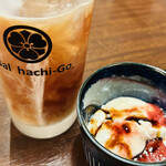 バルハチゴー - うわぁ〜たまらん♡