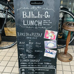 バルハチゴー - ランチ