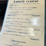 バルハチゴー - メニュー